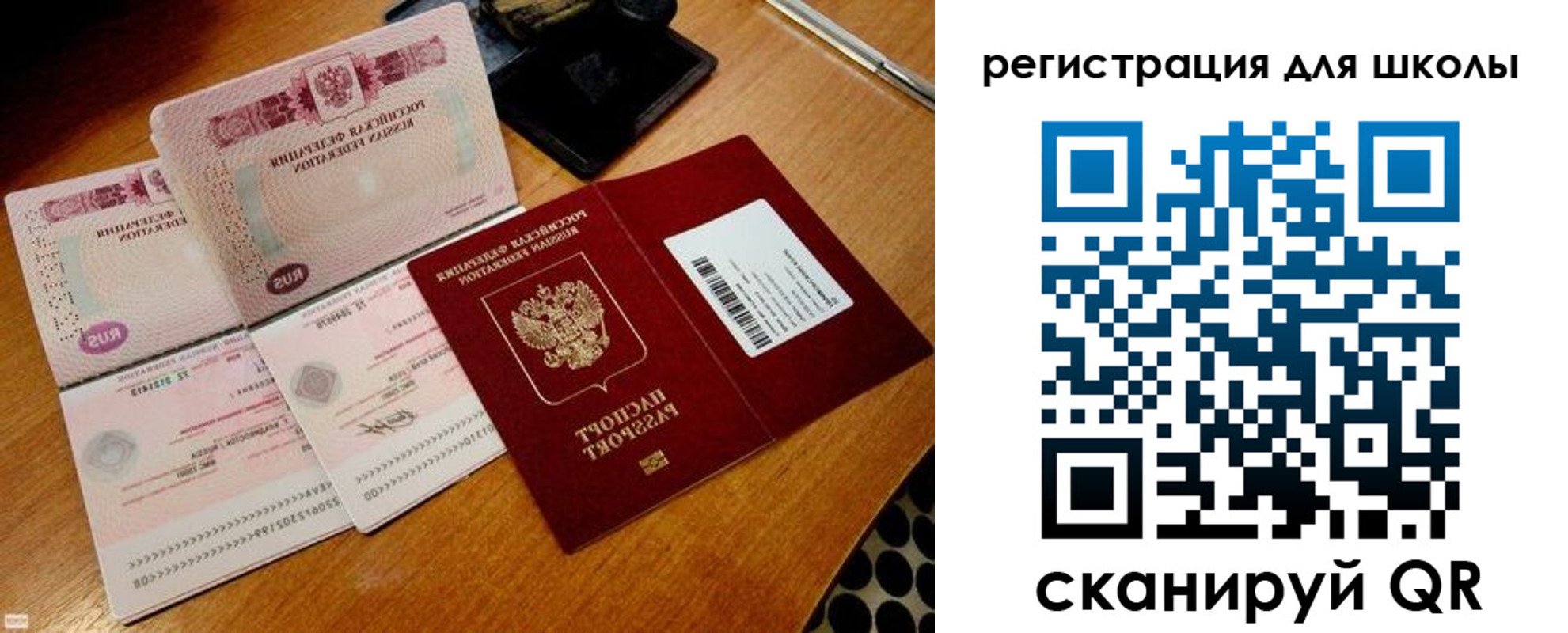 прописка законно в Изобильном
