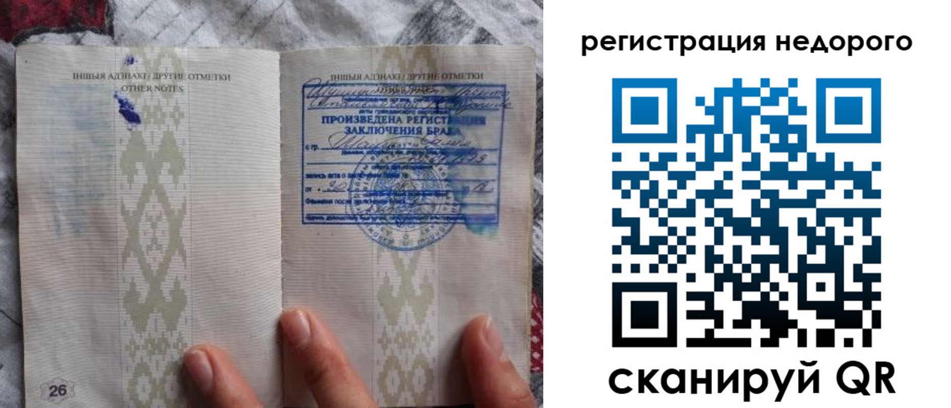 прописка в квартире в Изобильном