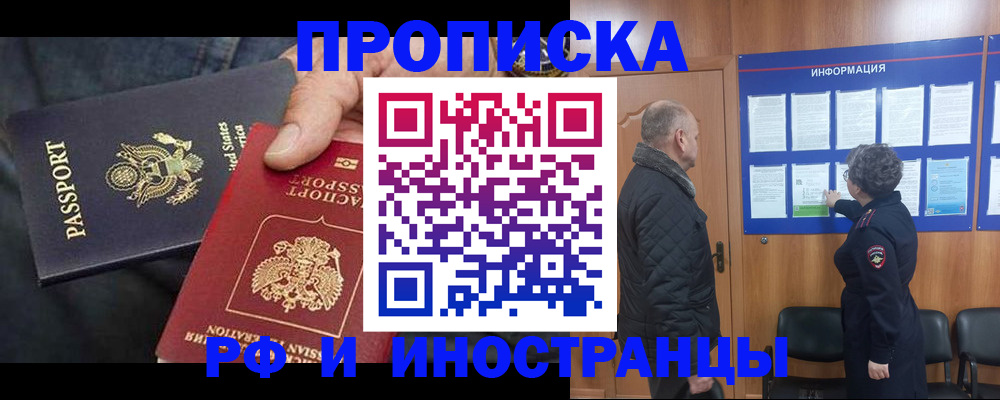 пропишу в квартире в Изобильном