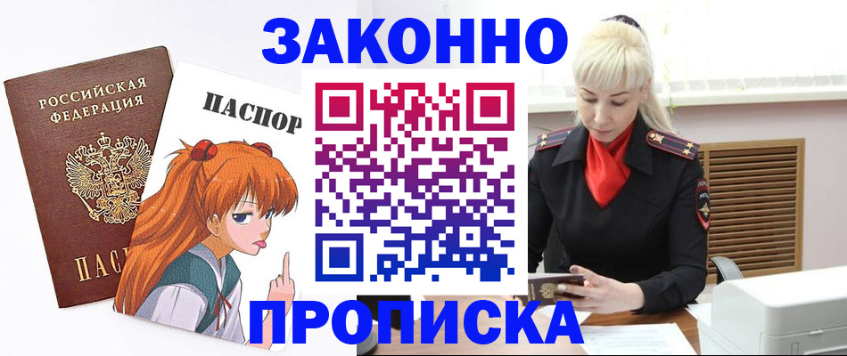 пропишу в квартире в Изобильном